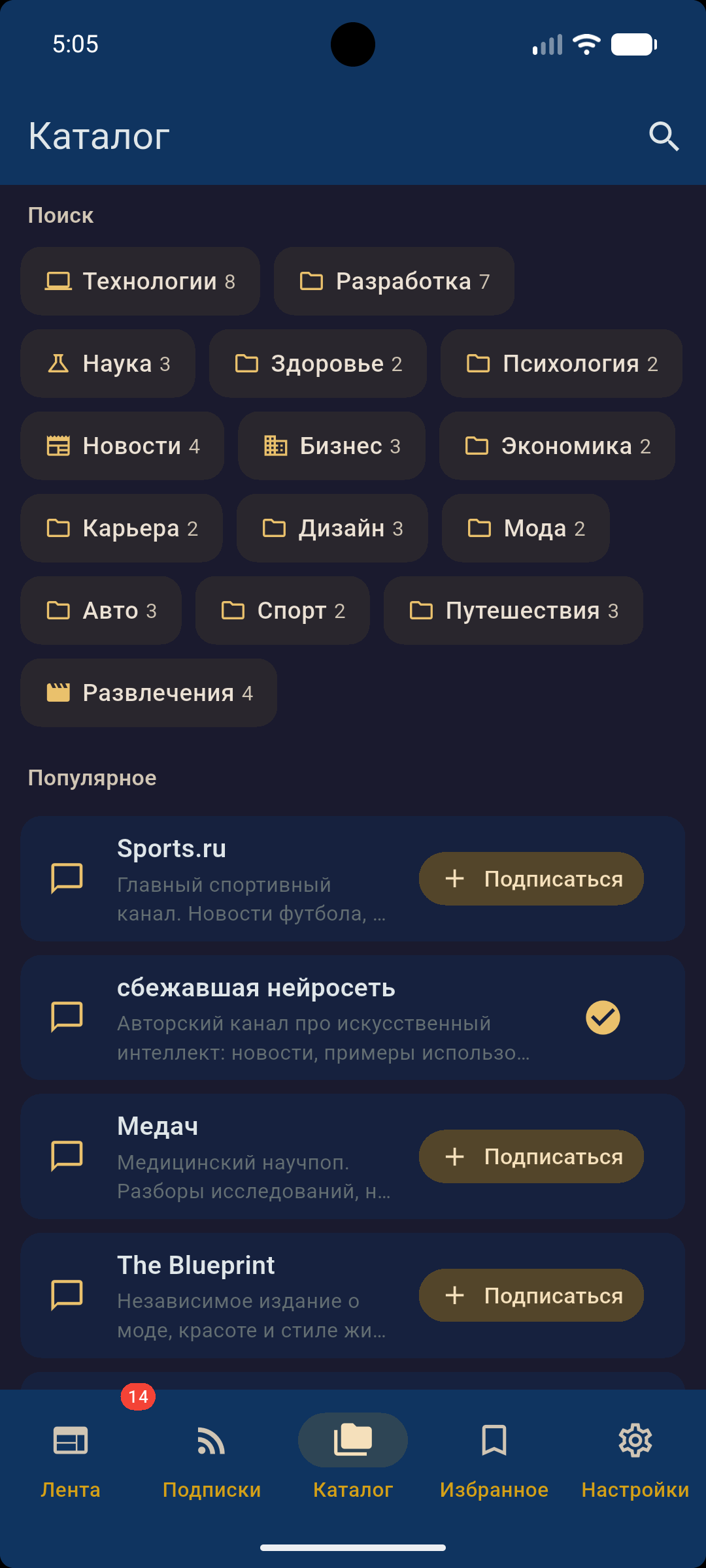 Catalog screenshot