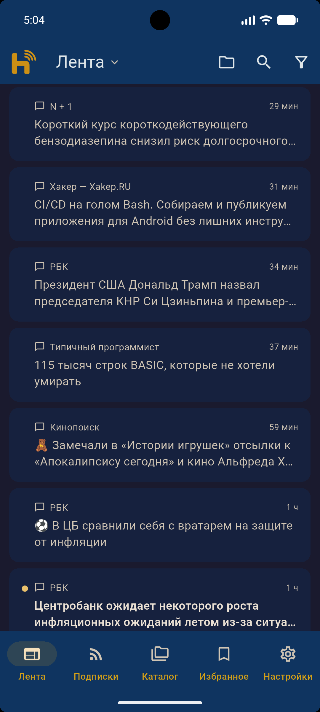 Feed screenshot