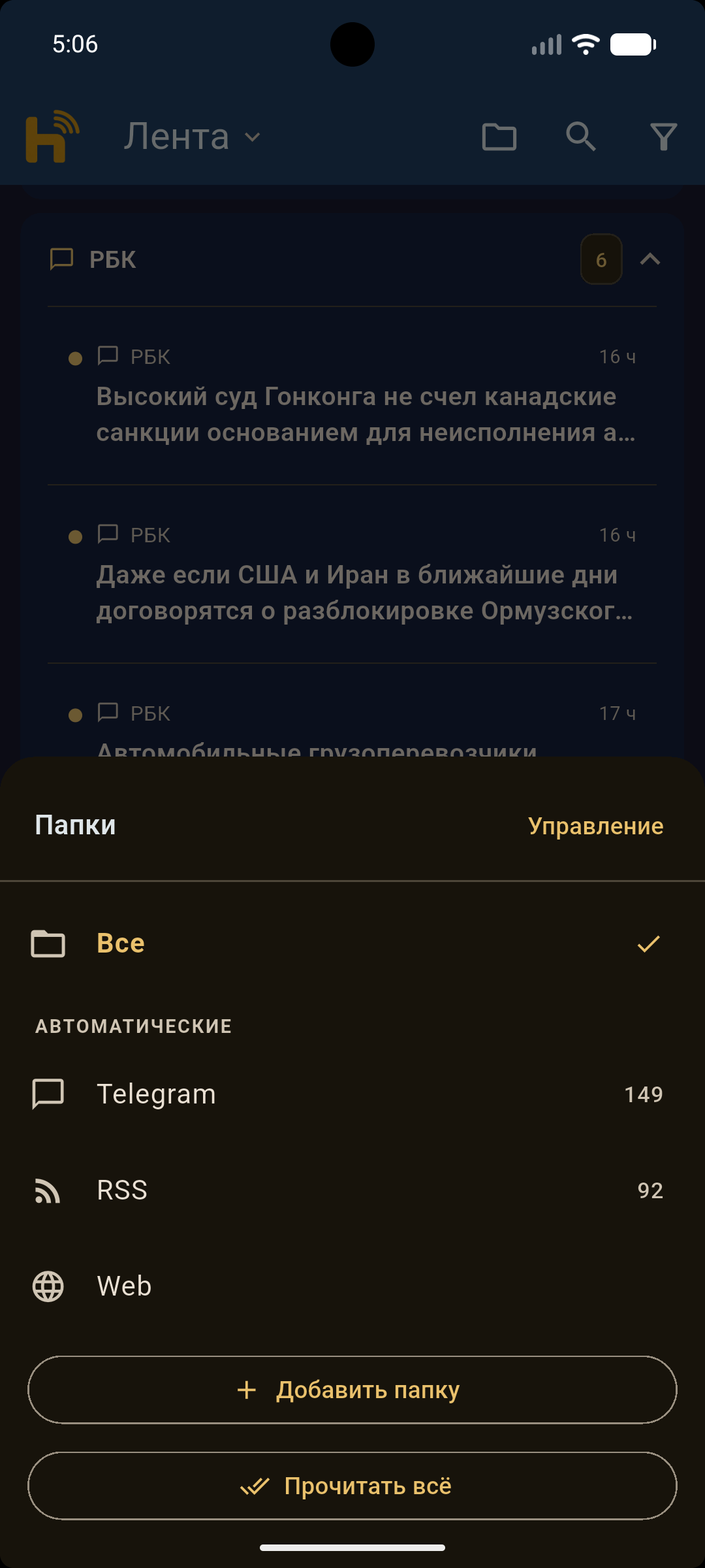 Folders screenshot